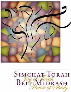 simchat_torah_beit_midrash-logo.jpg
